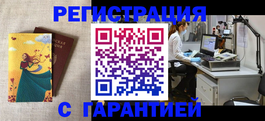 регистрация для школы в Вуктыле